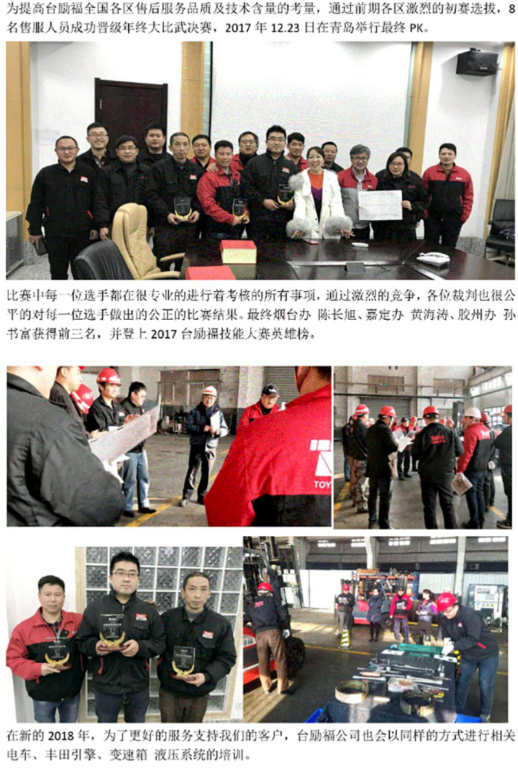 9227新葡的京集团(中国)股份有限公司-官方网站