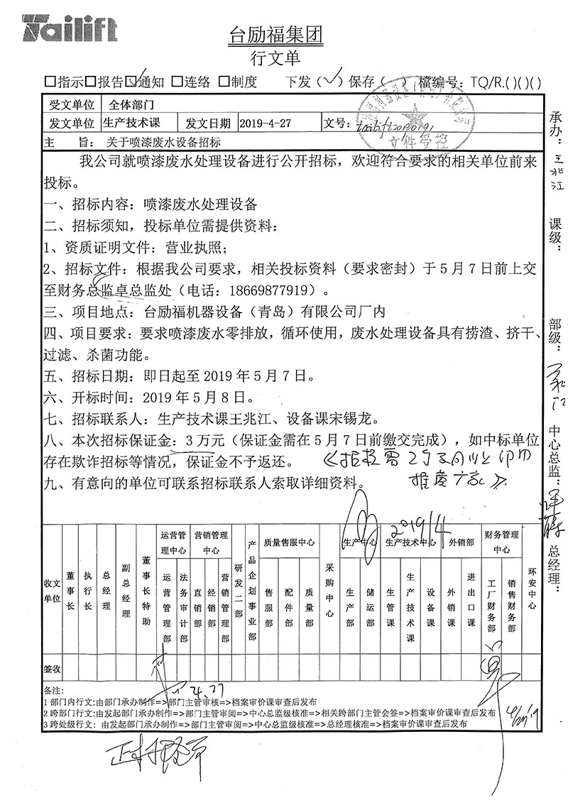 9227新葡的京集团(中国)股份有限公司-官方网站