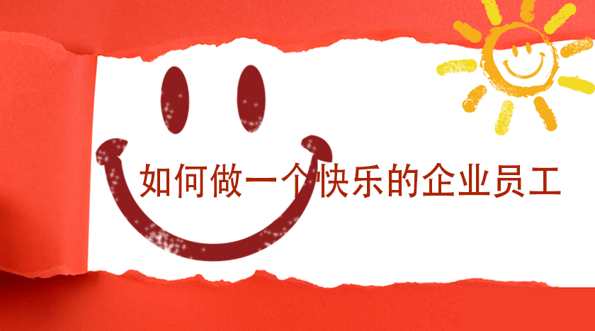 9227新葡的京集团(中国)股份有限公司-官方网站