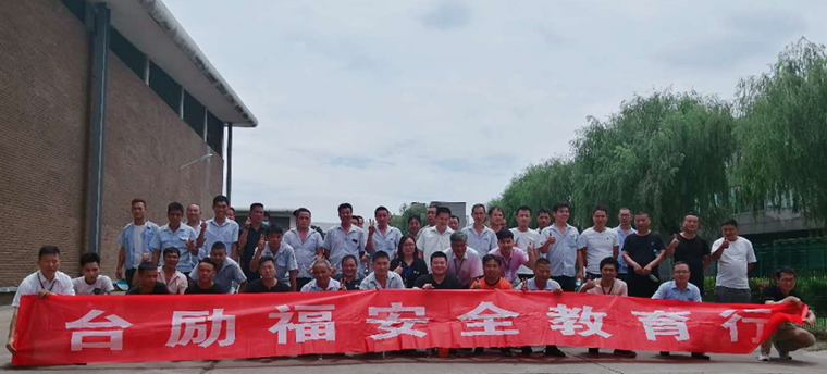 9227新葡的京集团(中国)股份有限公司-官方网站