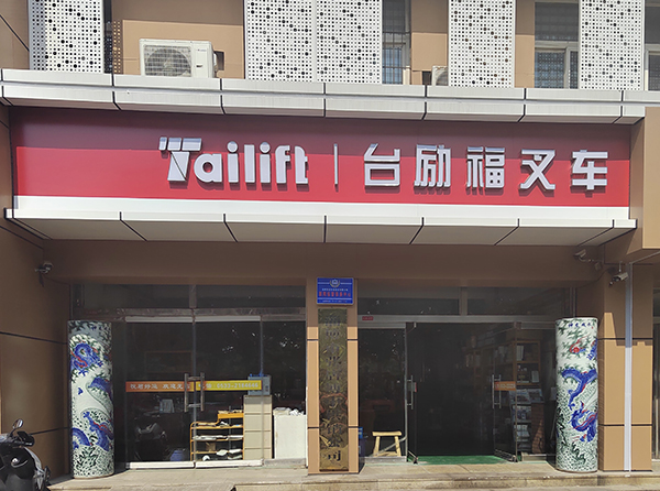 9227新葡的京集团(中国)股份有限公司-官方网站